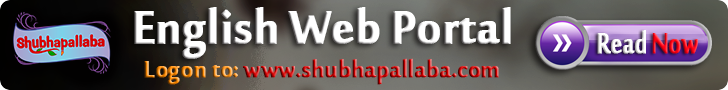 Shubhapallaba online English Portal