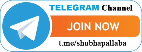Join Shubhapallaba Telegram Channel now